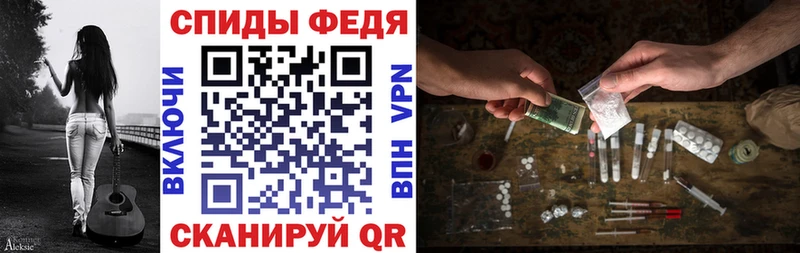 Купить  Байкальск  АМФЕТАМИН Розовый 