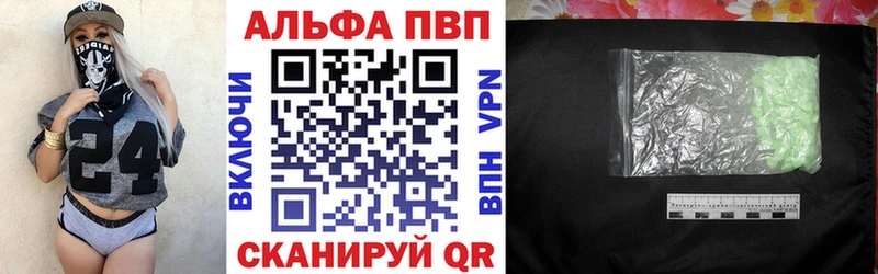 A PVP СК  Купить где  Байкальск 