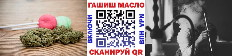 Купить где  Байкальск  Cannafood конопля 