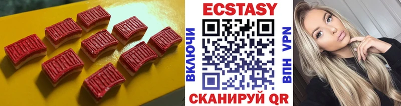 Купить  Байкальск  Ecstasy диски 