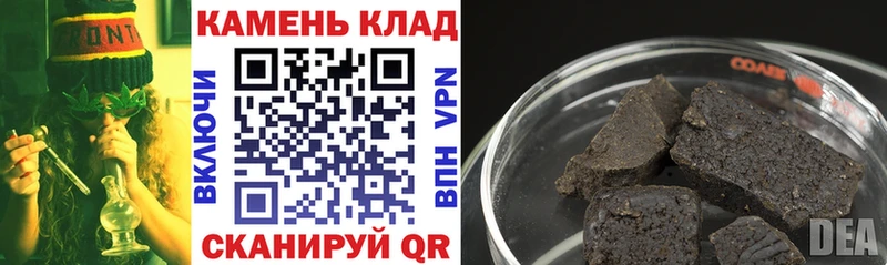 ГАШИШ 40% ТГК  Купить где  Байкальск 