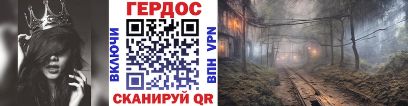 Героин гречка Байкальск