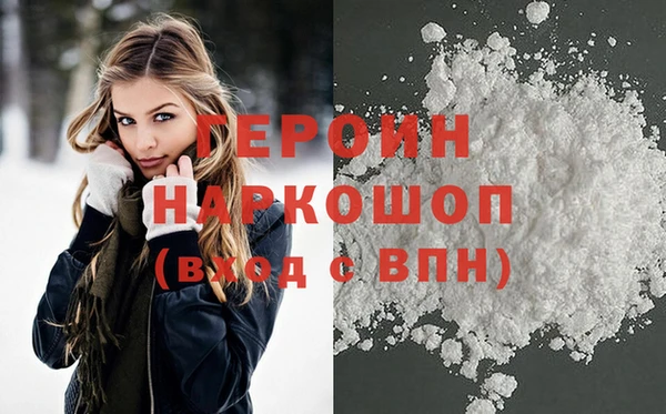 марки nbome Краснослободск
