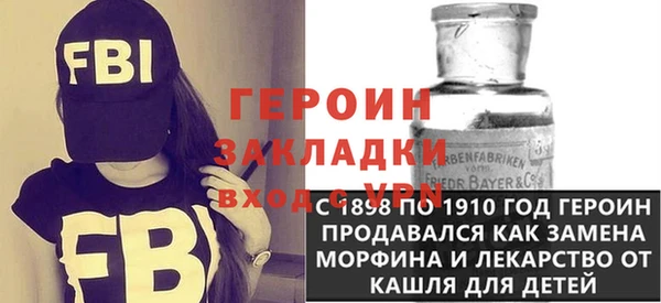 марки nbome Краснослободск