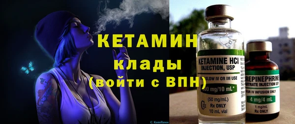 марки nbome Краснослободск