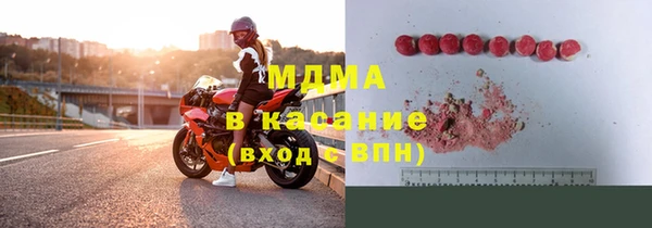 марки nbome Краснослободск
