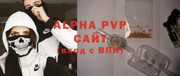 прущий лед Красноперекопск