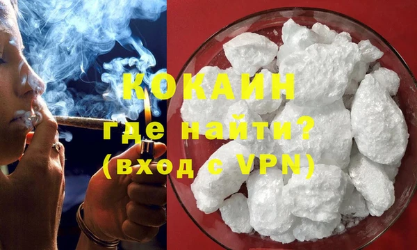 марки nbome Краснослободск