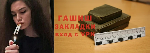 марки nbome Краснослободск