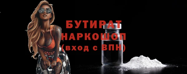 марки nbome Краснослободск