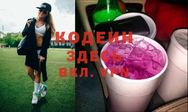 прущий лед Красноперекопск