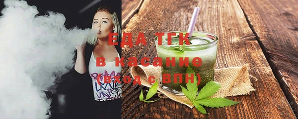 прущий лед Красноперекопск