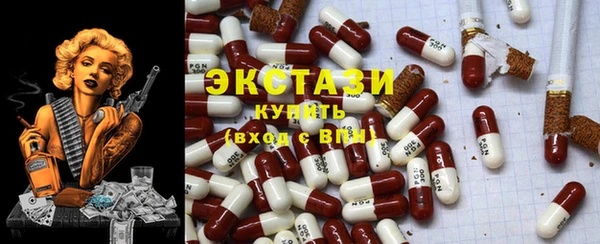 марки nbome Краснослободск