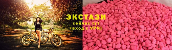 марки nbome Краснослободск