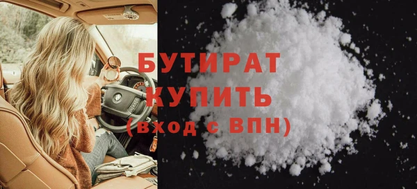 прущий лед Красноперекопск