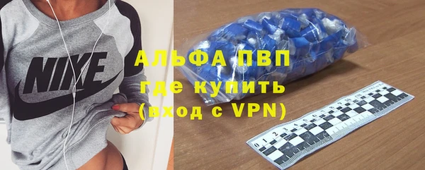 прущий лед Красноперекопск