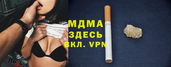 прущий лед Красноперекопск