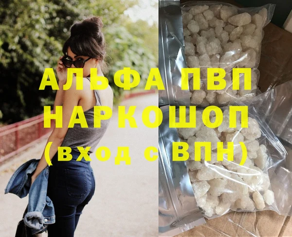 марки nbome Краснослободск