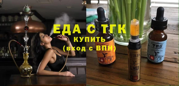 прущий лед Красноперекопск
