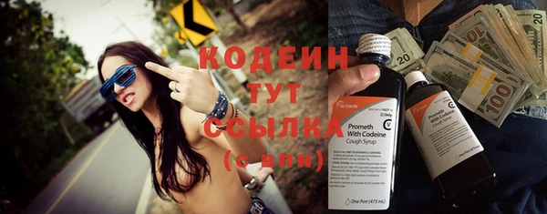 прущий лед Красноперекопск