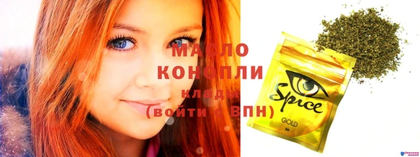марки nbome Краснослободск