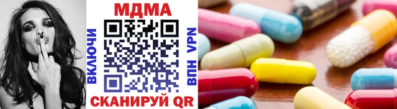 MDMA кристаллы  Купить где  Байкальск 