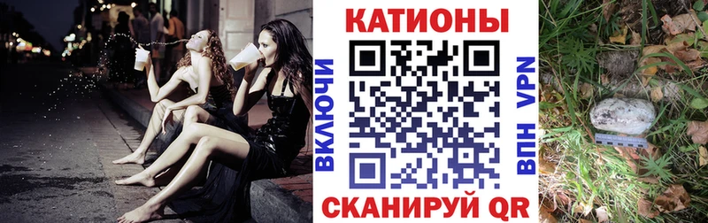 Мефедрон  Байкальск