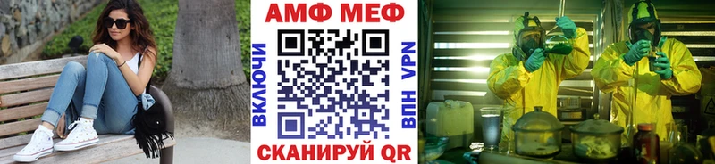 Купить  Байкальск  Первитин пудра 