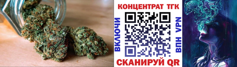Дистиллят ТГК концентрат Купить где Байкальск