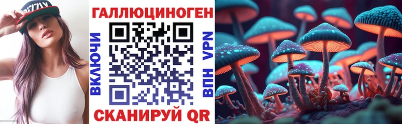 Псилоцибиновые грибы MAGIC MUSHROOMS Байкальск