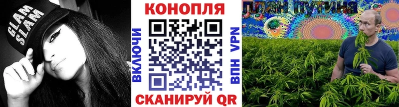 Купить  Байкальск  Марихуана гибрид 
